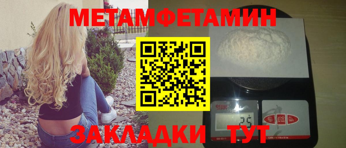 Amphetamine 97% Орск