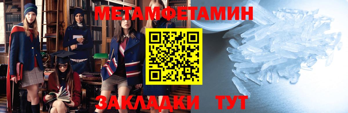 Меф   Кетамин  Вход с VPN  ТГК  ГАШ  Орск  ЭКСТАЗИ  MDMA  Канабис 