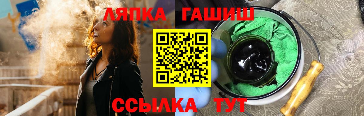 Гашиш AMNESIA HAZE Орск