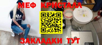 MDMA Premium VHQ Рузаевка