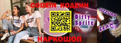 кокаин перу Рязань