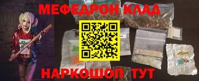 спайс Северобайкальск