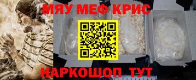 кокаин перу Рыбинск