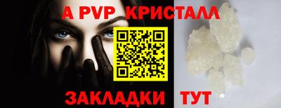 кокаин перу Рыбинск