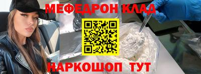 кокаин перу Рыбинск