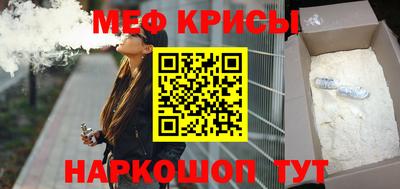 MDMA Premium VHQ Рузаевка