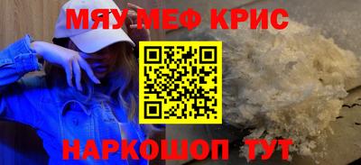 кокаин перу Рыбинск