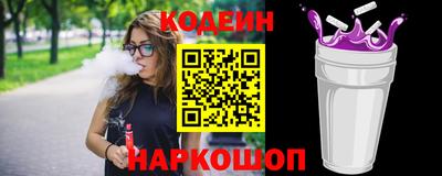 кокаин перу Рязань