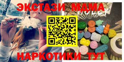MDMA Premium VHQ Рузаевка