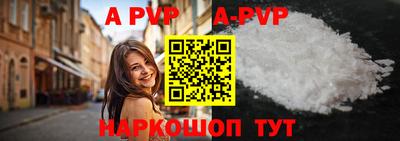 кокаин перу Рыбинск