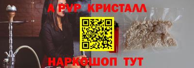 MDMA Premium VHQ Рузаевка
