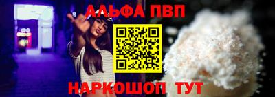 кокаин перу Рыбинск