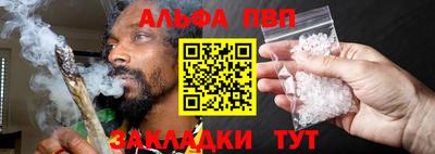 а пвп мука Севастополь