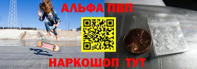 MDMA Premium VHQ Рузаевка