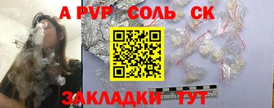 кокаин перу Рыбинск