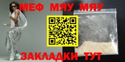 MDMA Premium VHQ Рузаевка