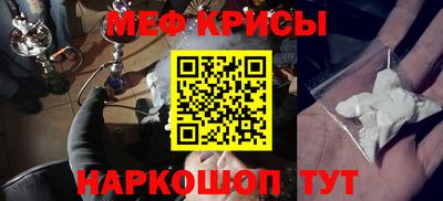 MDMA Premium VHQ Рузаевка