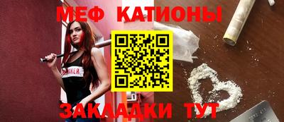 кокаин перу Рыбинск