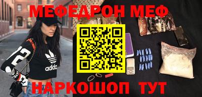 MDMA Premium VHQ Рузаевка