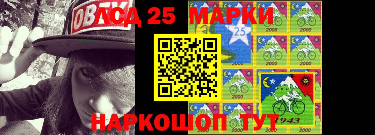 Орск  LSD-25 экстази ecstasy  Вход с VPN  ЛСД экстази ecstasy 
