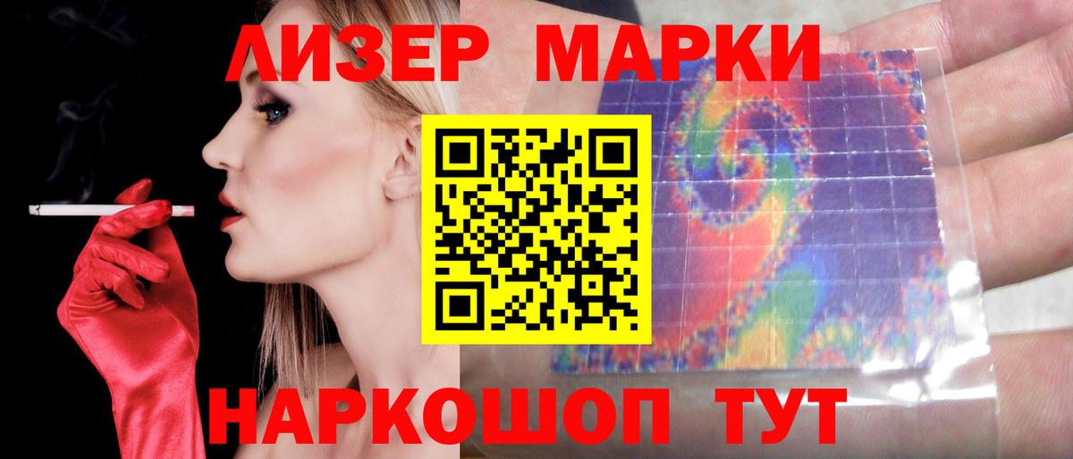 ЛСД экстази ecstasy Орск