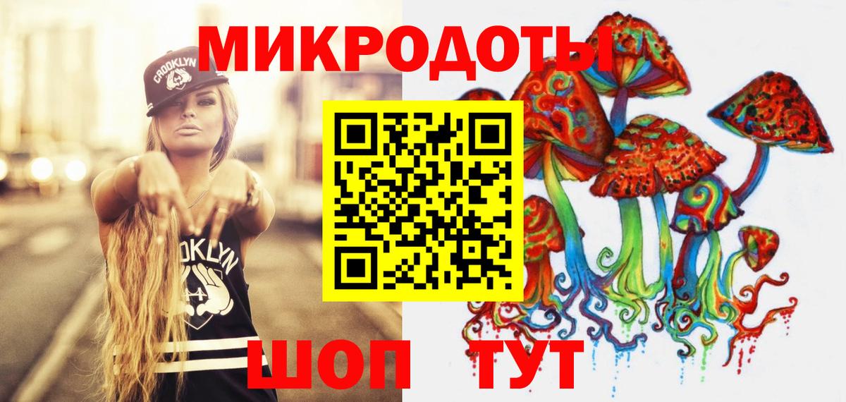 Псилоцибиновые грибы мухоморы Орск