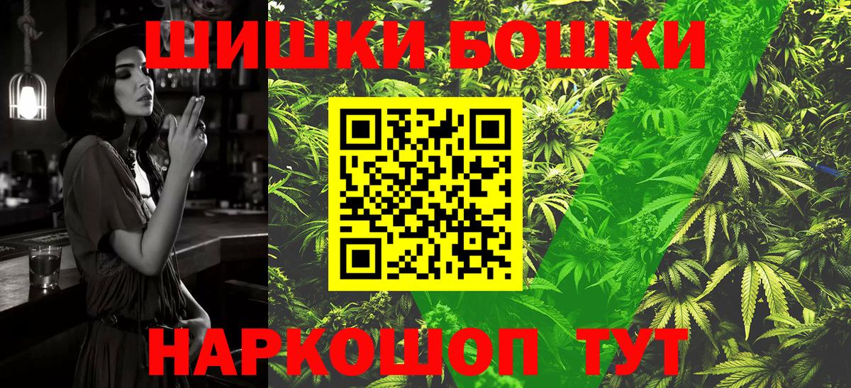 Марихуана тримм  Каннабис Ganja  Вход с VPN  Орск  Марихуана ГИДРОПОН 