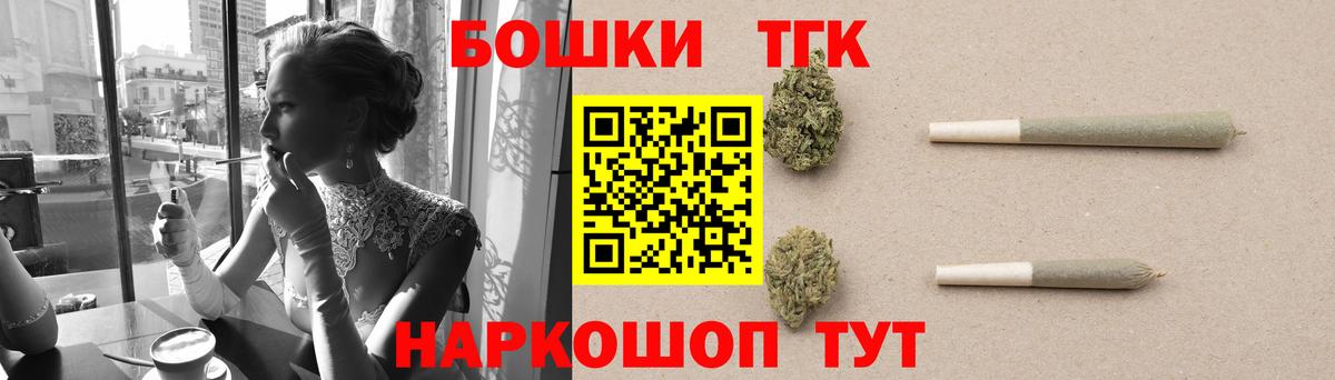 Шишки марихуана White Widow Орск